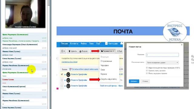 Грамотная организация рабочего пространства смотреть онлайн