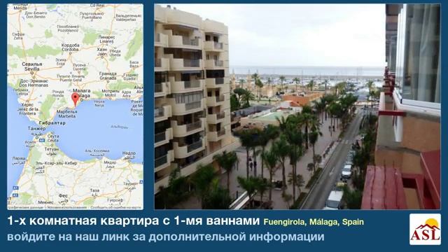 1-х комнатная квартира с 1-мя ваннами в Fuengirola, Málaga смотреть онлайн