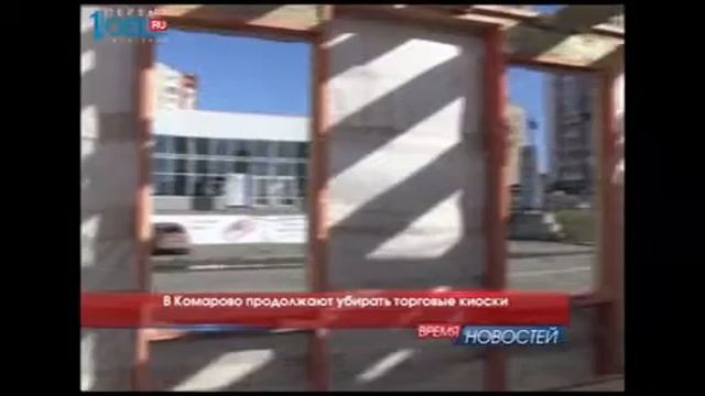 Время новостей. Миасс от 21.09.2016 смотреть онлайн