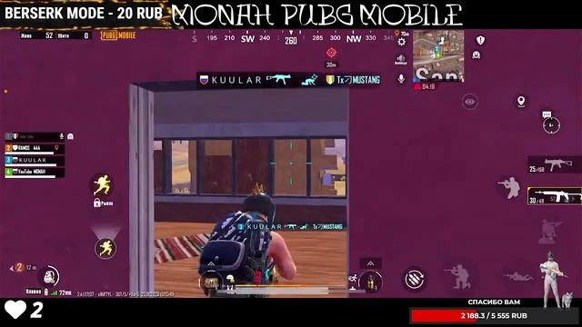 КАЧАЕМ РАНГ В PUBG MOBILE MONAH | ИГРАЮ С IPHONE 12 PRO MAX смотреть онлайн