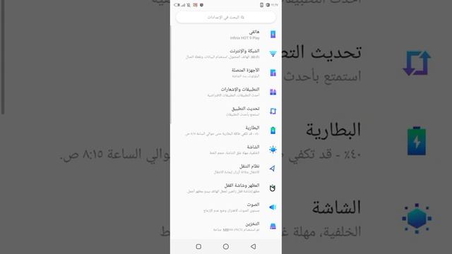 #اسباب اختفاء صوت الموبايل وحل مشكله اختفاء الصوت смотреть онлайн