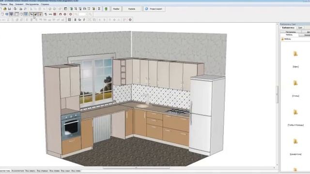 PRO100 Просто кухня в проекте.