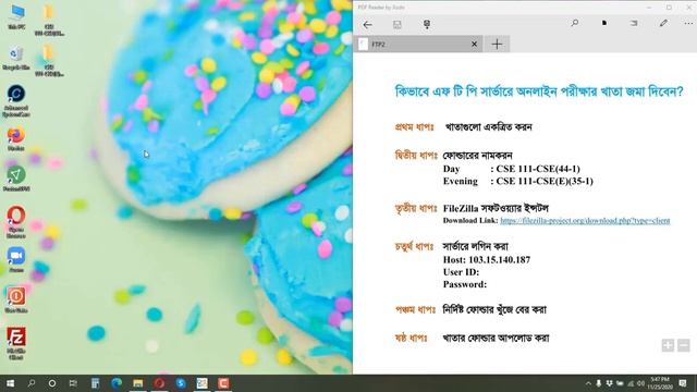 How to upload Answer Scripts on FTP Server by FileZilla смотреть онлайн