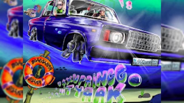 V $ X V PRiNCE - Фонари | премьера трека 2023 смотреть онлайн