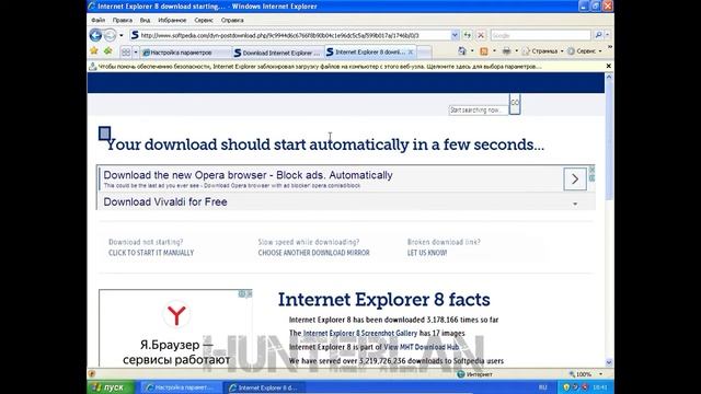 Evolution of Internet Explorer смотреть онлайн