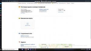 как зарегистрироватся на Badlion client