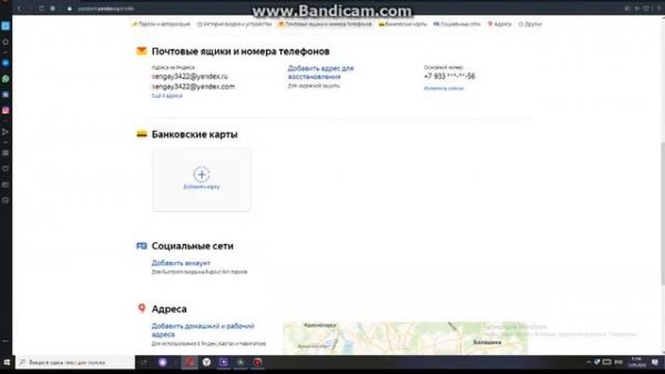 как зарегистрироватся на Badlion client