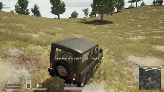 PLAYERUNKNOWN'S BATTLEGROUNDS смотреть онлайн