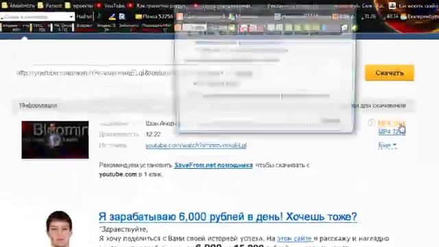 skachatrolik смотреть онлайн
