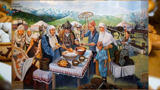 «Қазақ тағамдарының отбасылық  дәстүрлері» /«Семейные традиции казахской кухни»