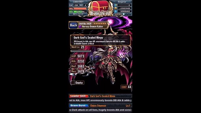 Summons for Adriesta - Brave Frontier смотреть онлайн