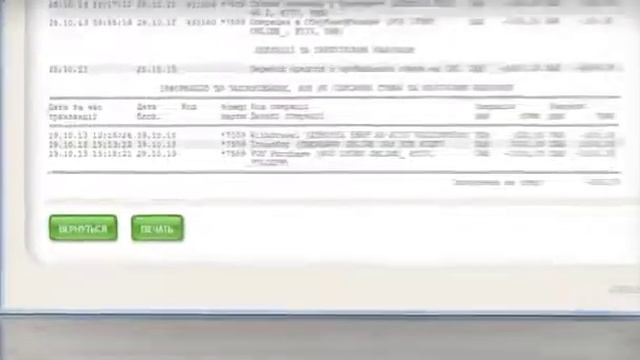 СБОЛ Ролик 7 смотреть онлайн