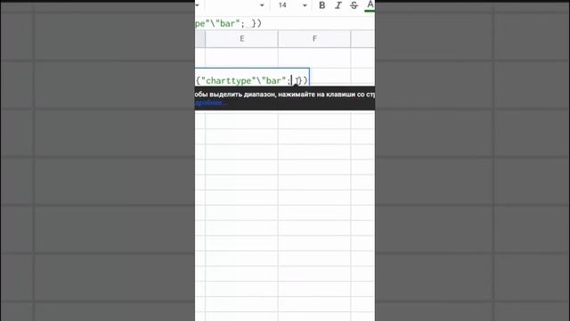 Графики SPARKLINE прямо в ячейках. Google-таблицы смотреть онлайн