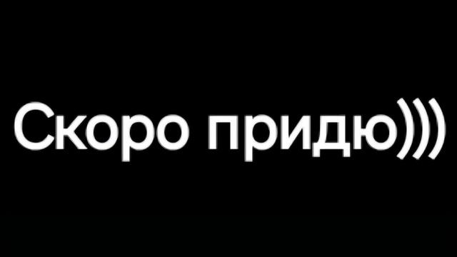Стрим 52 ИГРАЕМ В ЭНГРИ БЕРДС))) 4 часть смотреть онлайн