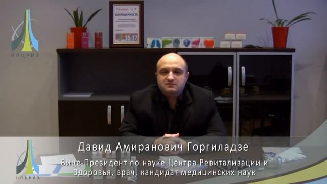 Горгиладзе Д.А. - Наружные мезотели смотреть онлайн