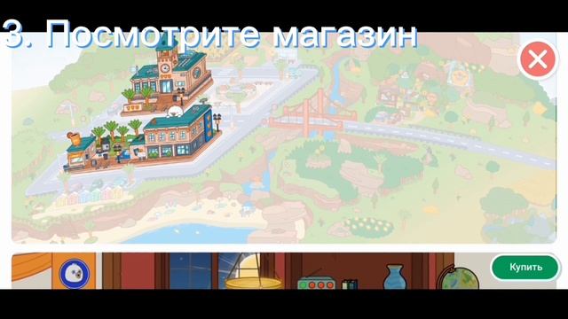 ~Alice Smart~ |Чем заняться в тока бока?|