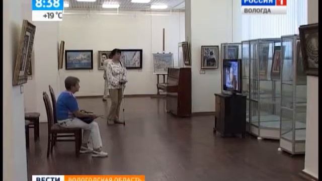 Утро России - Вологодская область (09.06.2014 8:35) смотреть онлайн