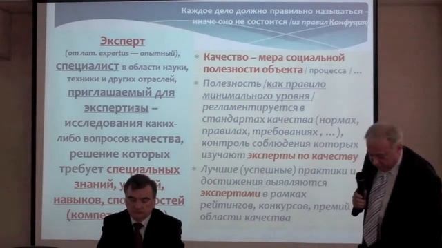 День открытых дверей Евразийской высшей бизнес школы 1 смотреть онлайн