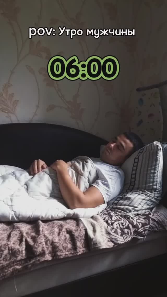 Типичное утро холостяка смотреть онлайн