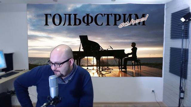 Прямая трансляция Гольфстрим TV смотреть онлайн