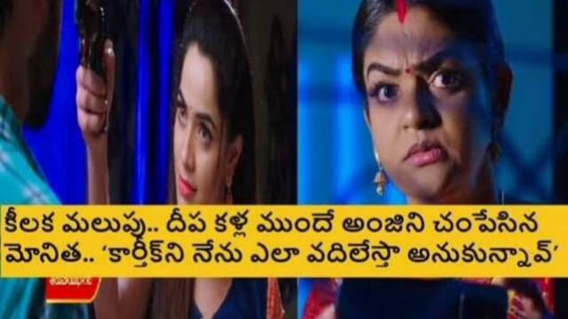 #karthikaDeepak prom 9-07-21 episode смотреть онлайн
