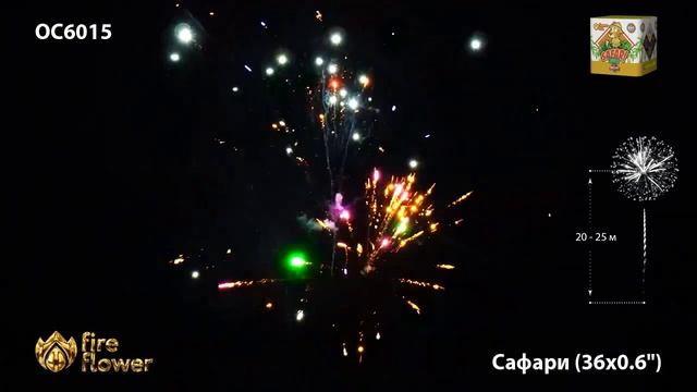 ОС6035 Батарея салютов Сафари смотреть онлайн