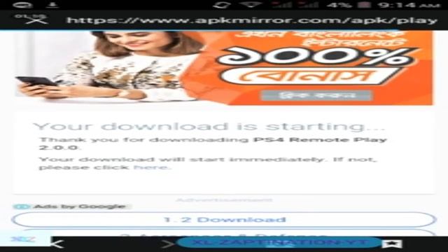 [TUTORIAL] PLAY PS4 GAMES ON MY ANDROID PHONE 2017 FEAT THE ALPHA 1 смотреть онлайн