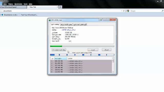 download 10gb file in 30 sec смотреть онлайн
