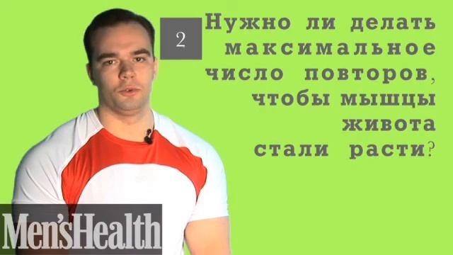 Вопросы Советы Фитнеса.flv