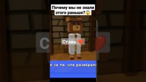 СУПЕР БЕАР АДВИНЧЕР  #short #shorts #superbearadventure