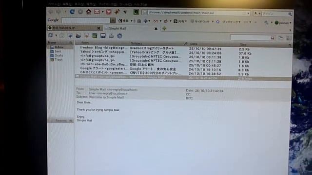 「待てば海路の日和あり」！？　FireFoxアドオン「Simple Mail」 смотреть онлайн
