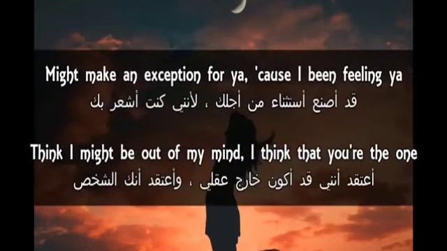 ترجمة أغنية مالست ميمي смотреть онлайн
