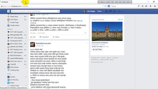 Bangla font Problem Solved in Google chrome and Mozila Firefox смотреть онлайн
