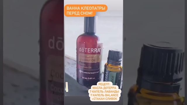 Ванна Клеопатры смотреть онлайн