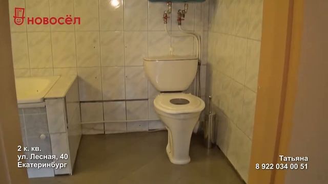 лесная 40 смотреть онлайн