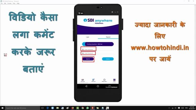 SBI Anywhere Personal App : How To Register And Use for Mobile Banking + Internet Banking In Hindi смотреть онлайн