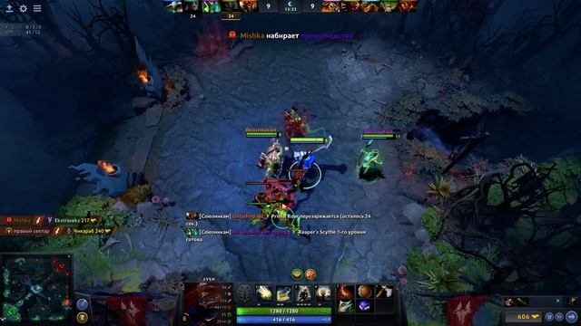 Дота 2 смотреть онлайн