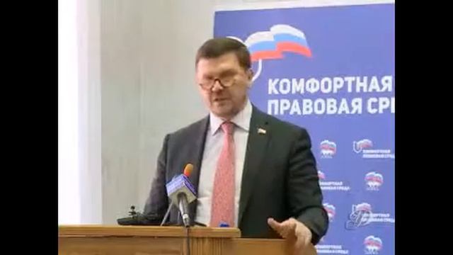 Налоговая конференция в Челябинске смотреть онлайн
