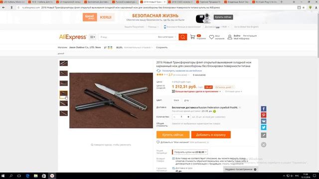 Топ 10 необычных товаров топ товаров алиэкспресс смотреть онлайн