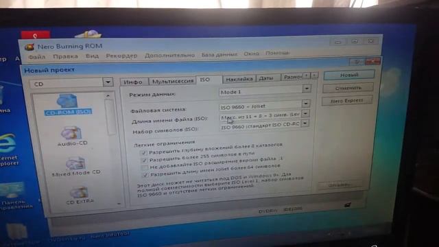 Nero 6 ISO cum de scris Windows simplu смотреть онлайн