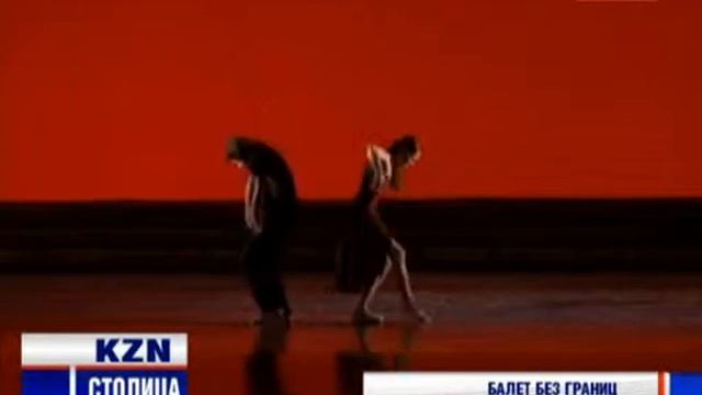 От классики до экспериментов. Гала-концерт Нуриевского смотреть онлайн