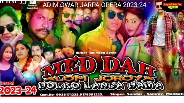 ADIM OWAR JARPA OPERA SESSION 2023-24 STAR CATE VIDEO смотреть онлайн
