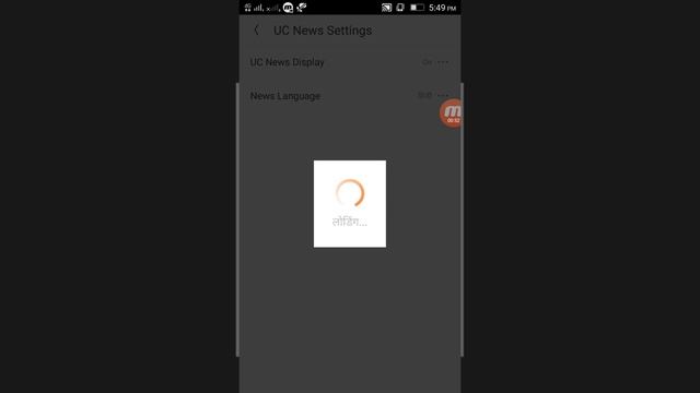 How to change uc browser language смотреть онлайн