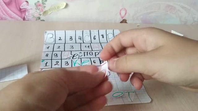Бумажные сюрпризы // новинки пуш-гер смотреть онлайн
