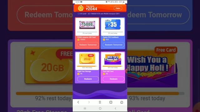 UC Browser latest offer смотреть онлайн