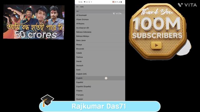 How to save internet data mobile phone || #rajkumar #chrome смотреть онлайн
