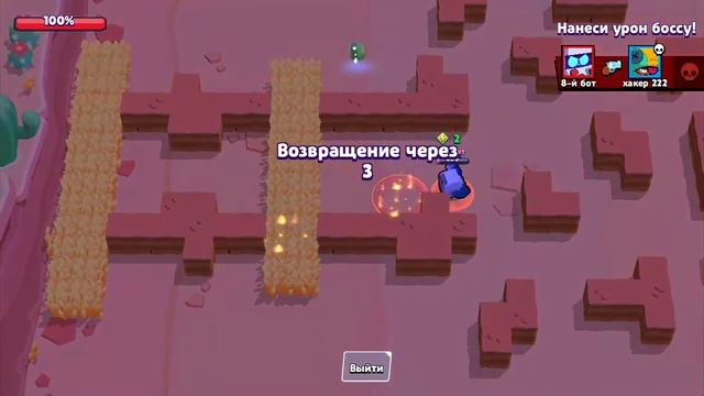 reBrawl Classic смотреть онлайн