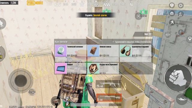 Белое письмо на 1 карте. Я вахуи смотреть онлайн