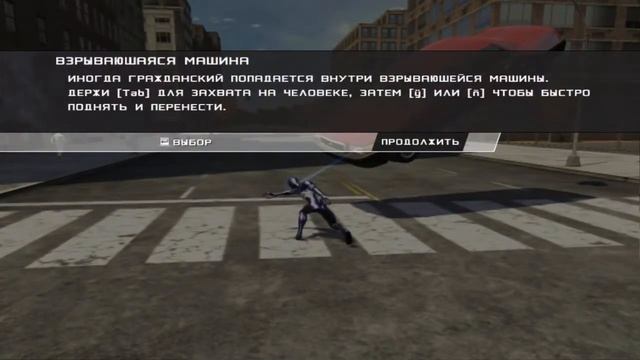 Spider-Man Web of Shadows-прохождение #2.