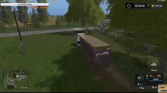 Farming Simulator 17 Золотой Колос